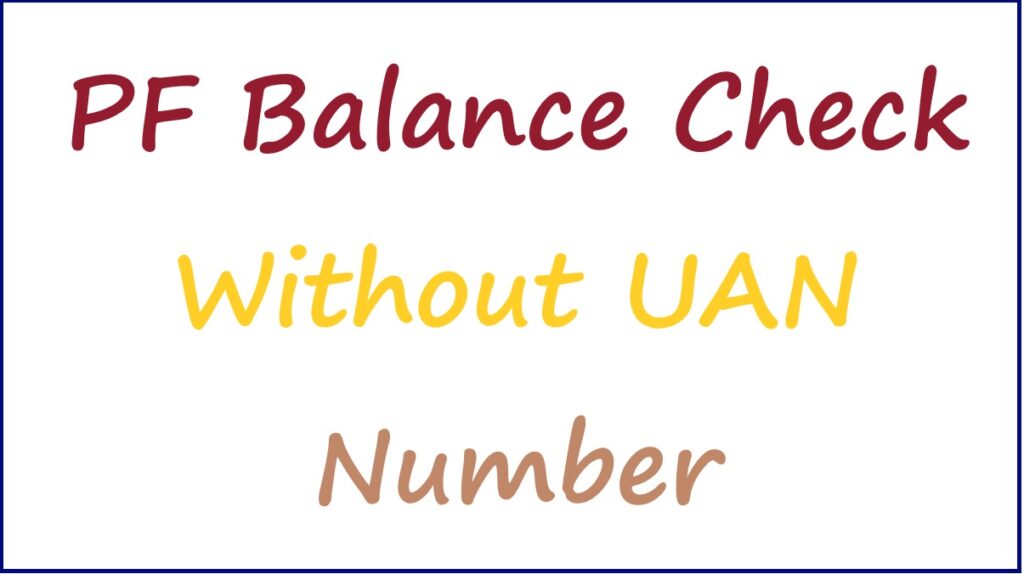 pf balance check without uan number number miss call